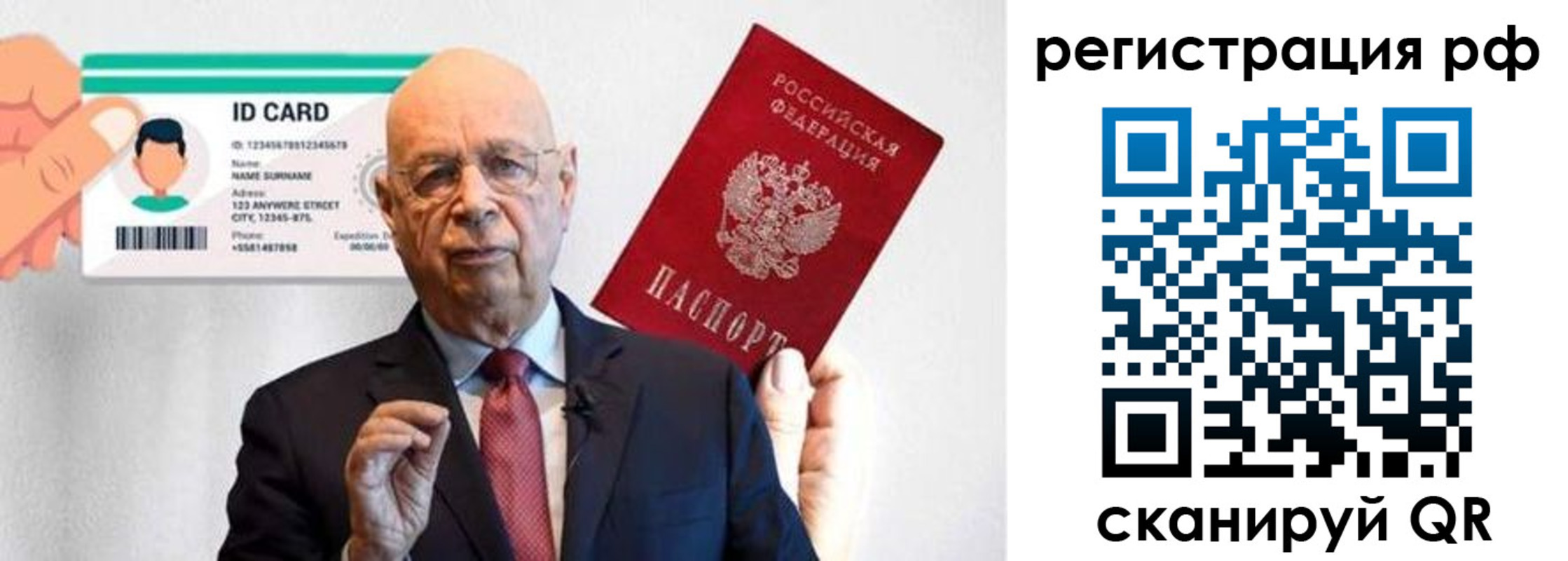 прописка от собственника в Пущино