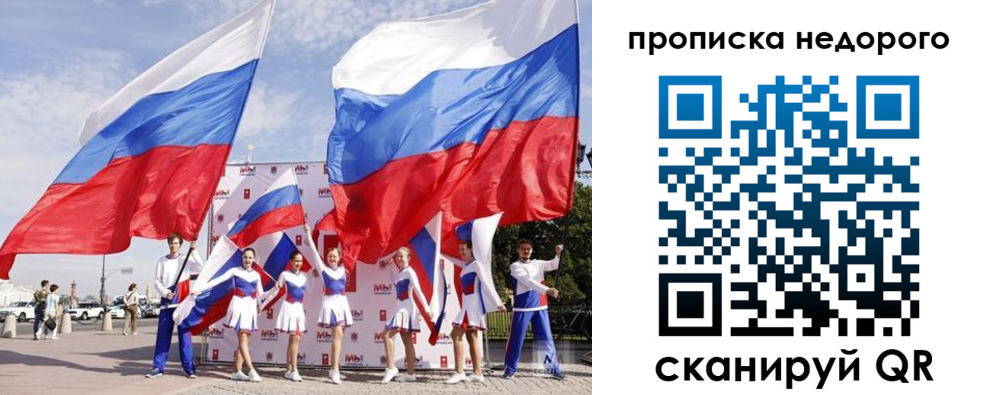прописка в квартире в Пущино