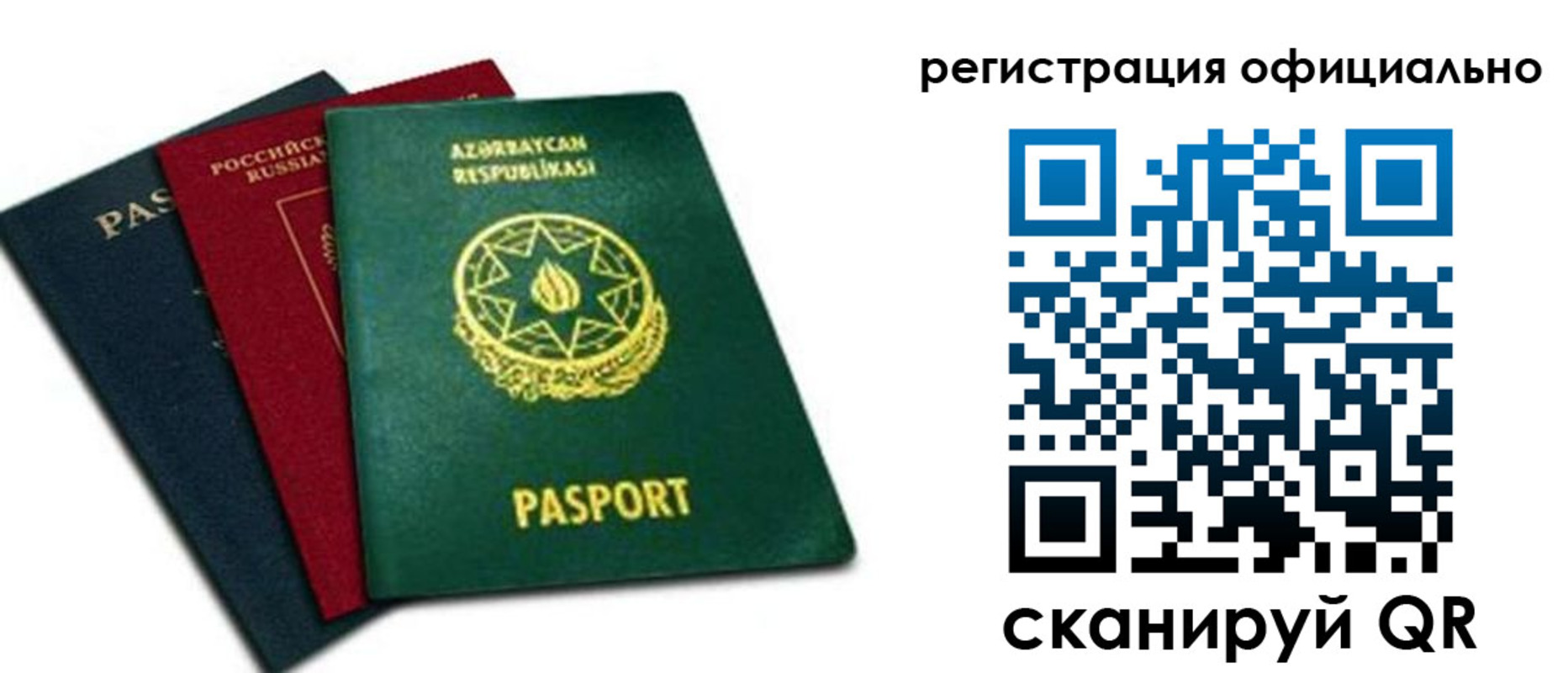 временная регистрация госуслуги в Пущино
