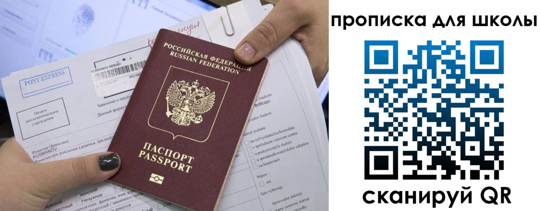 прописка в квартире в Пущино