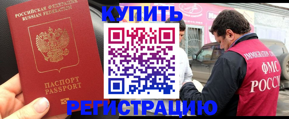 форма 3 в Пущино