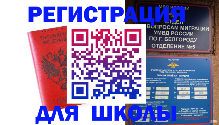 форма 3 в Пущино